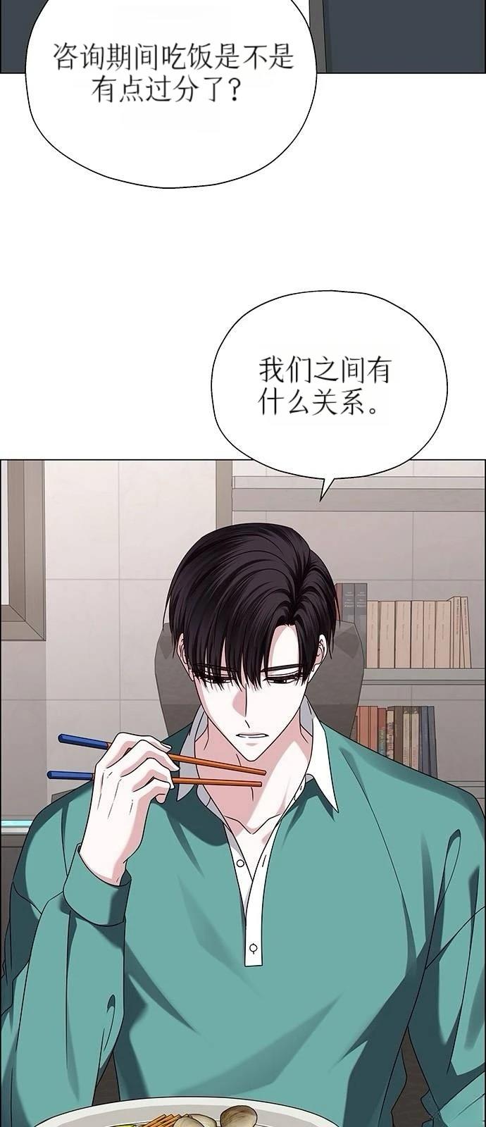 第18话44