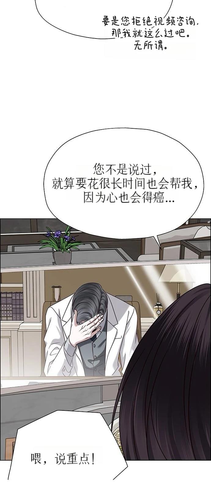 第18话46