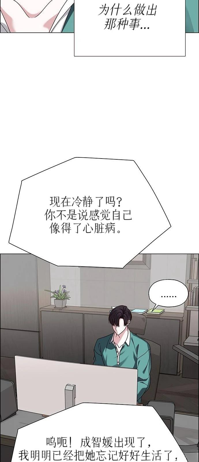 第18话50