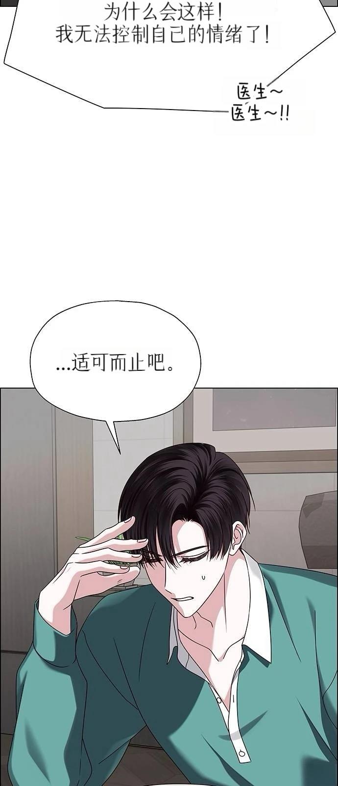 第18话51