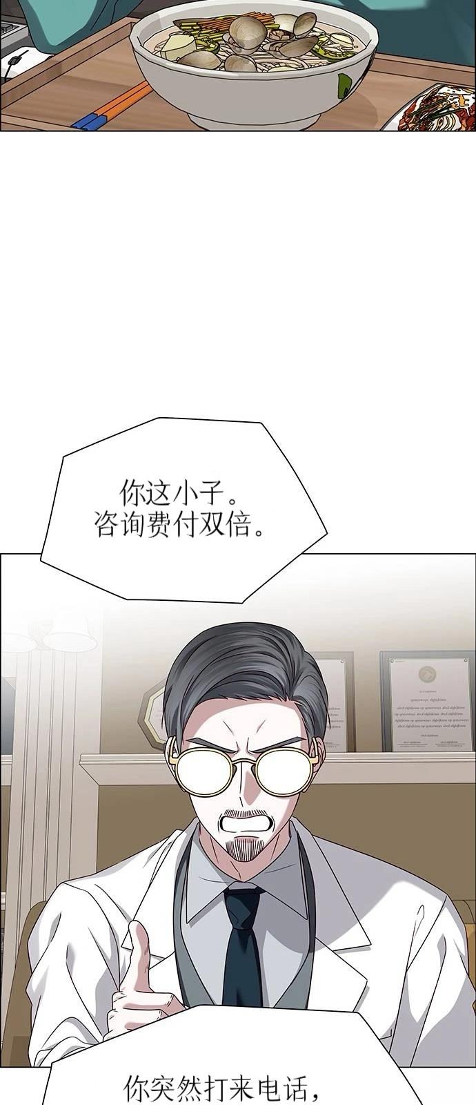 第18话52
