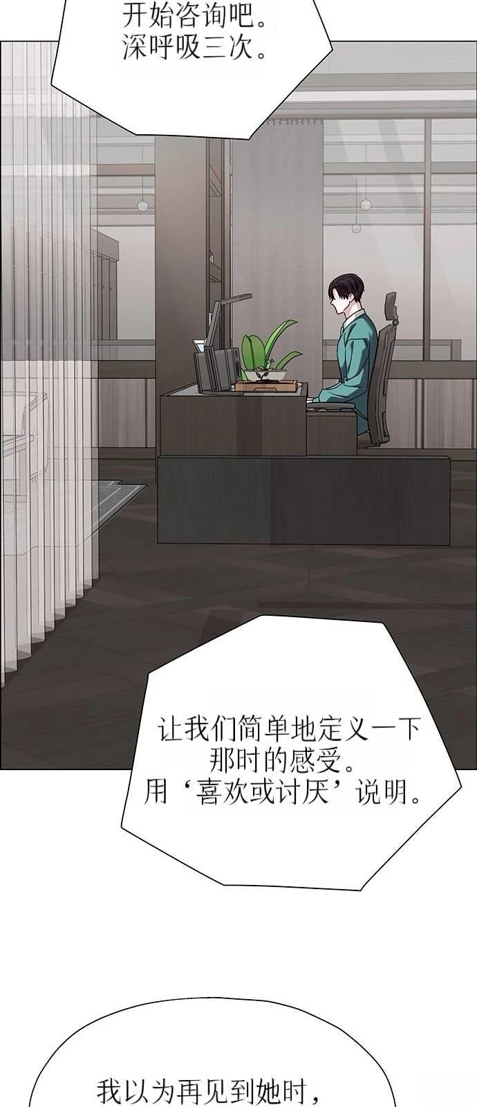 第18话54