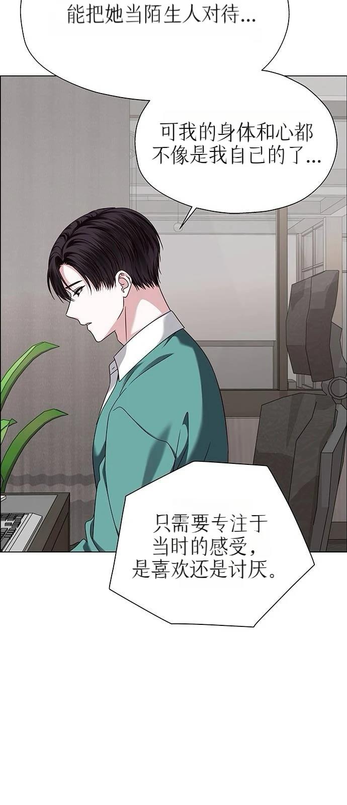 第18话55