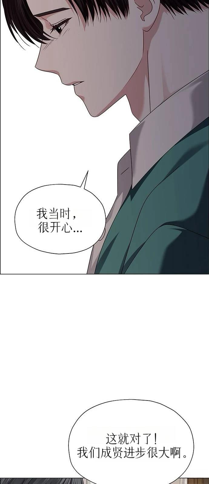 第18话57