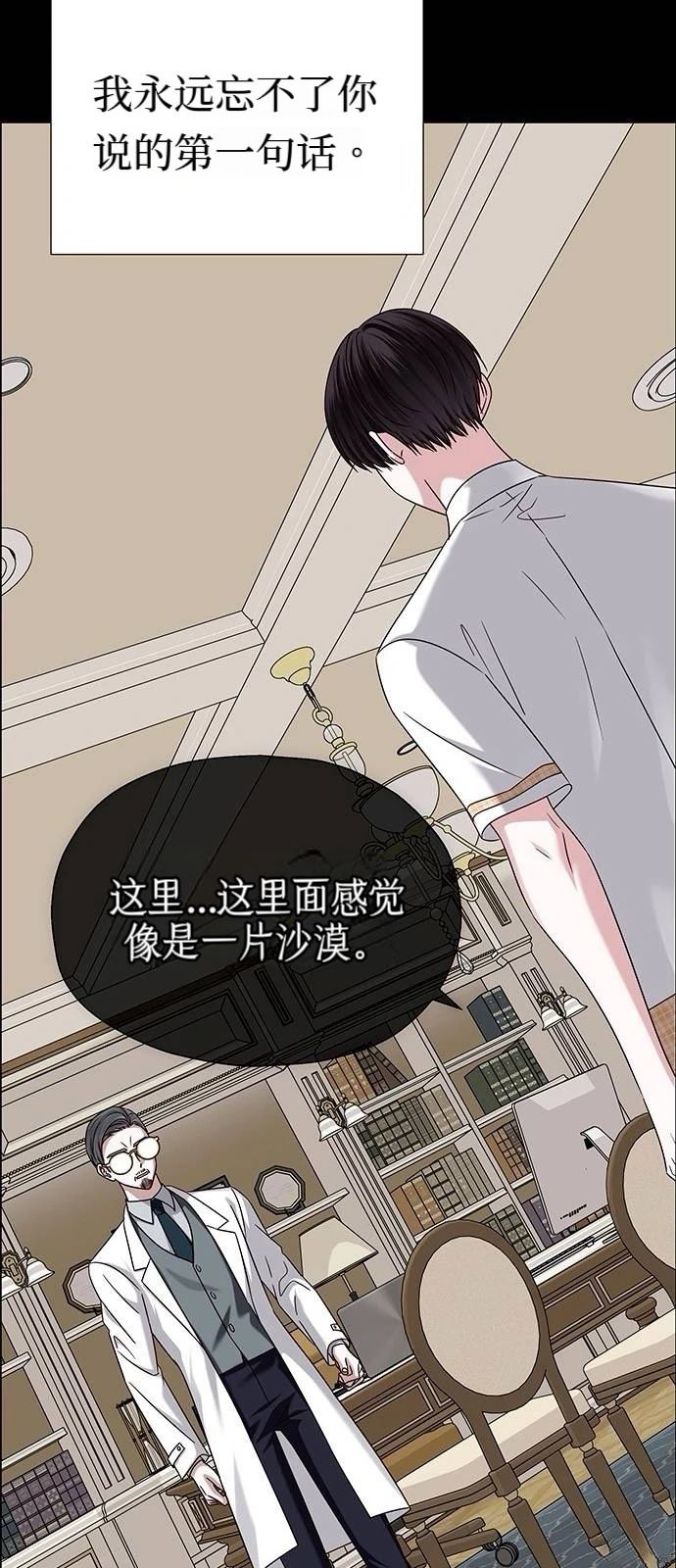 第18话61