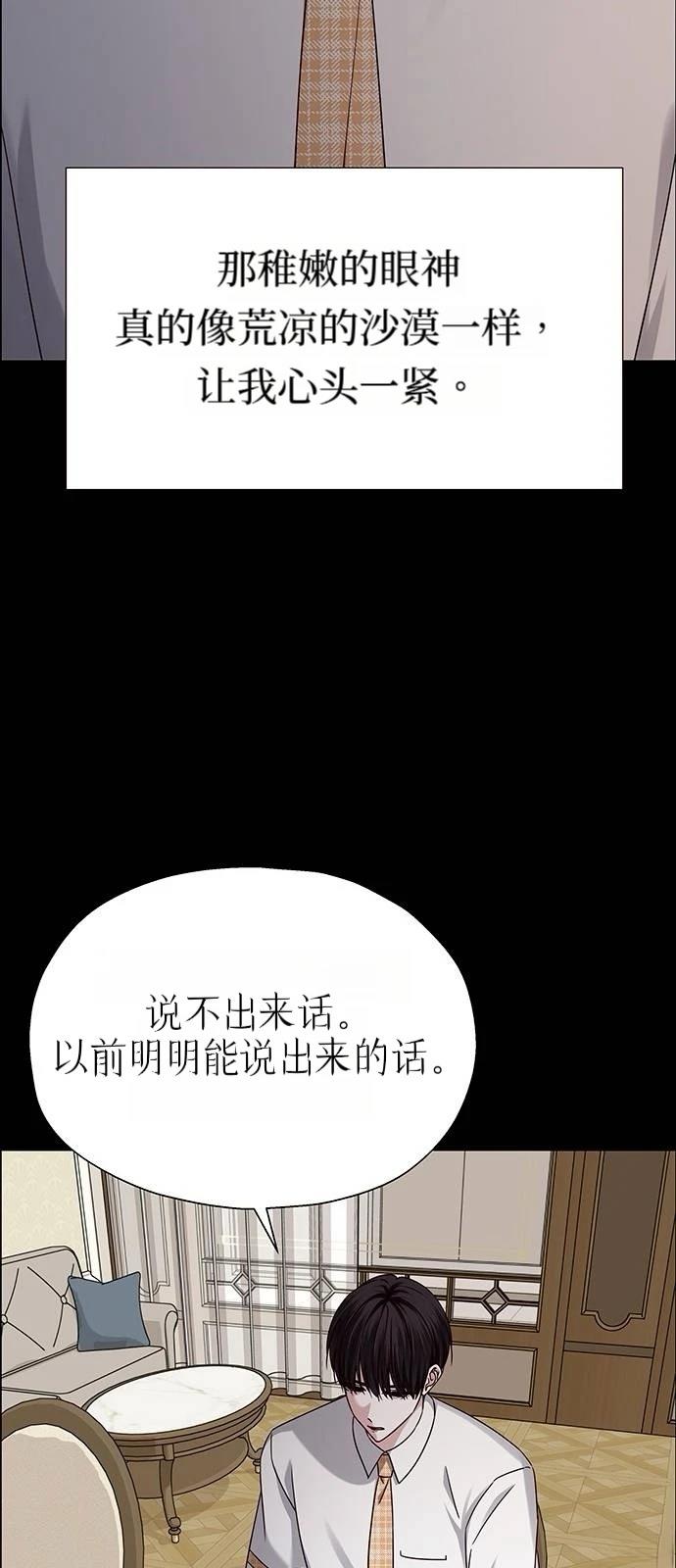 第18话63