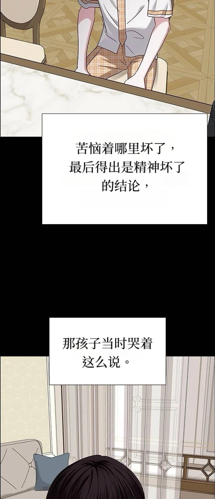 第18话64