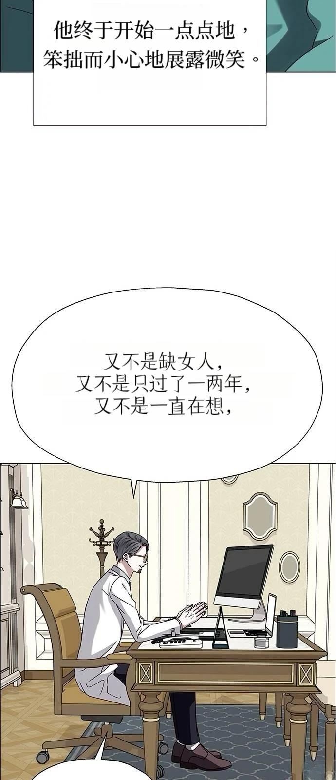 第18话67