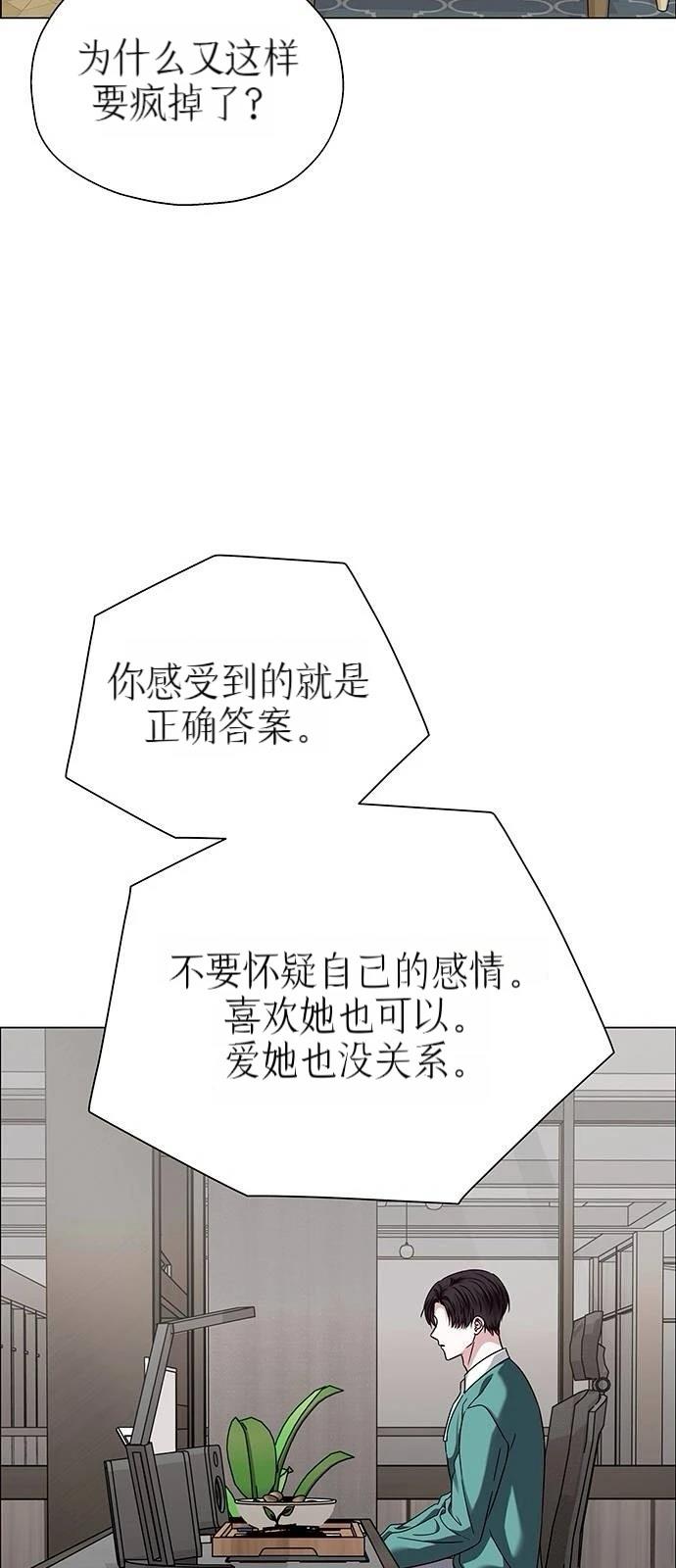 第18话68