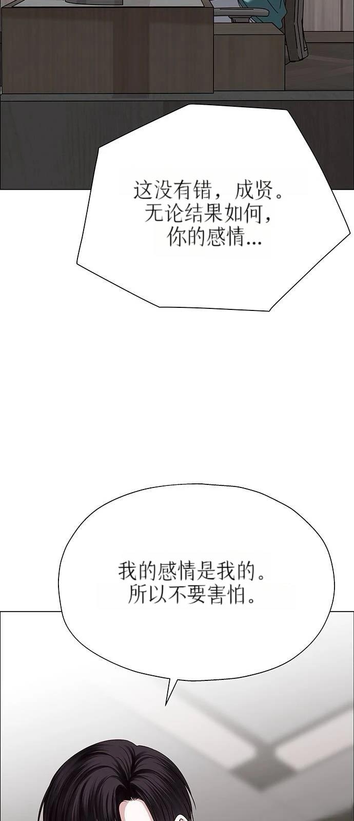 第18话69