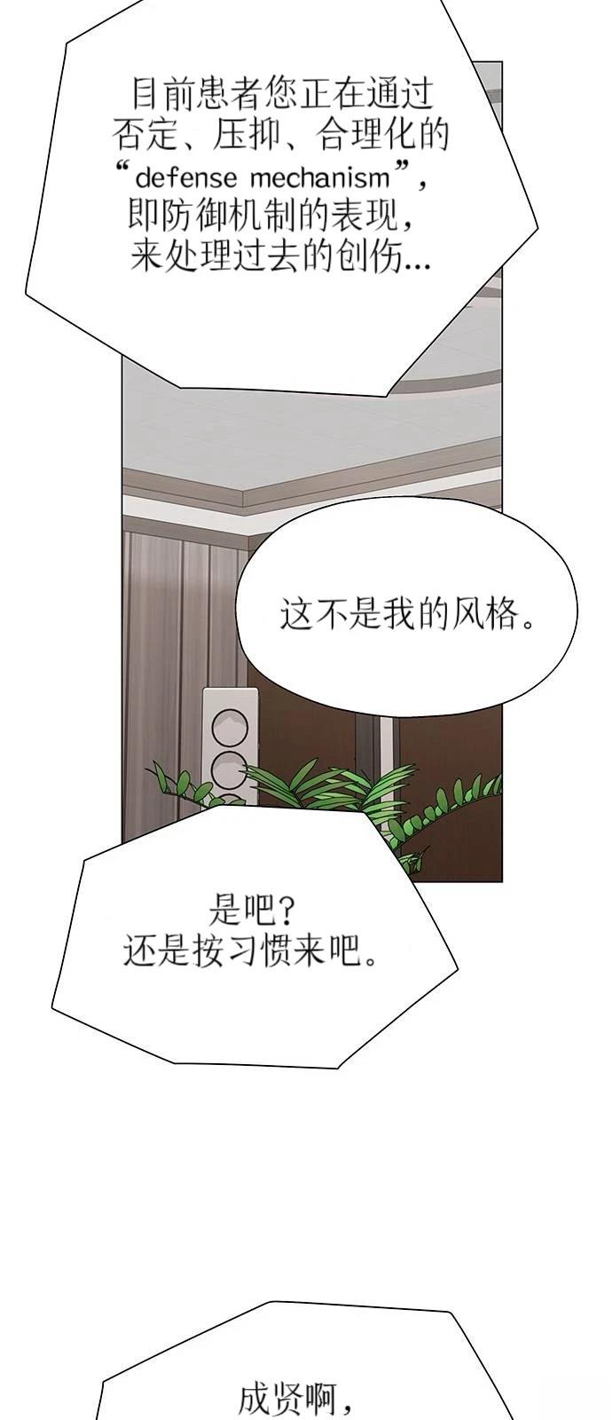 第18话72
