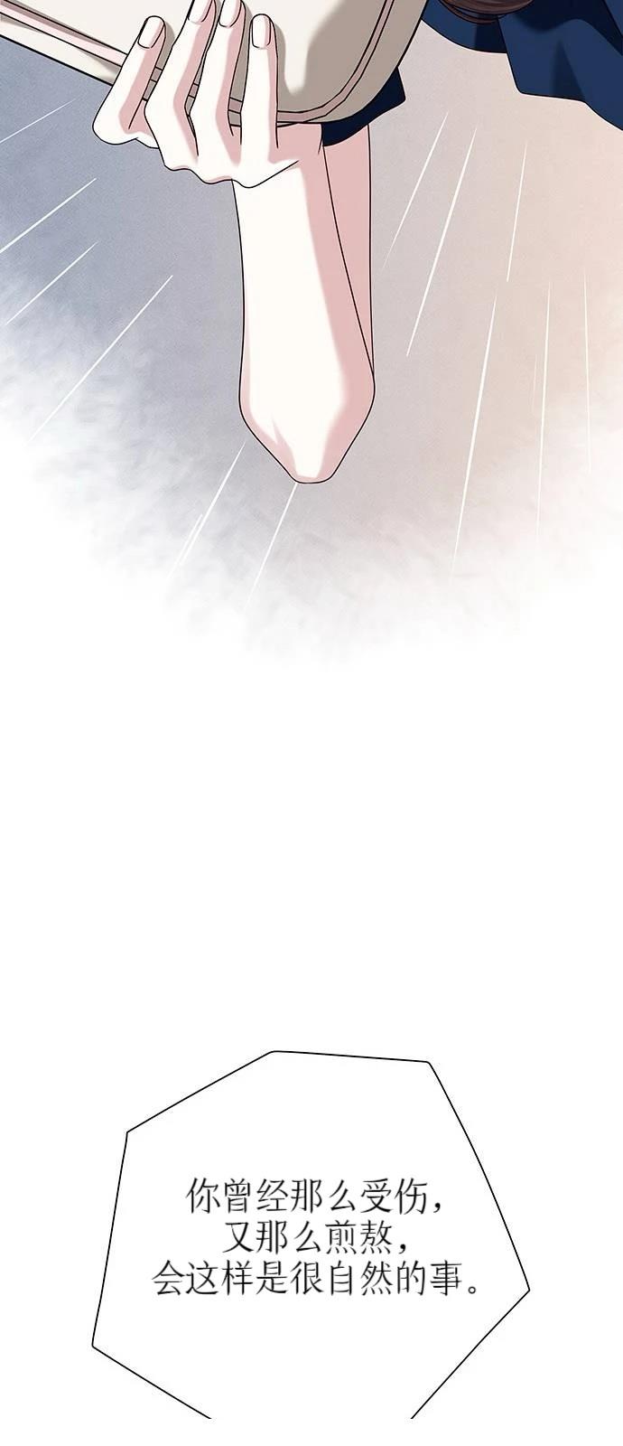 第18话77