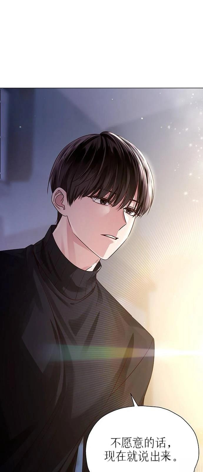 第18话8