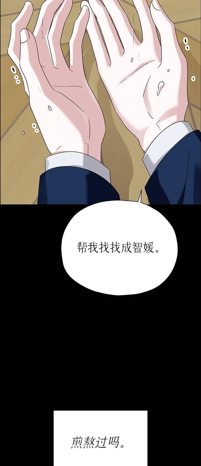 第18话82