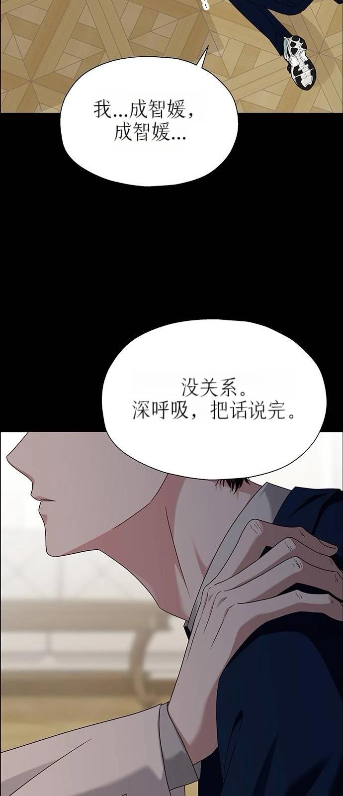 第18话84