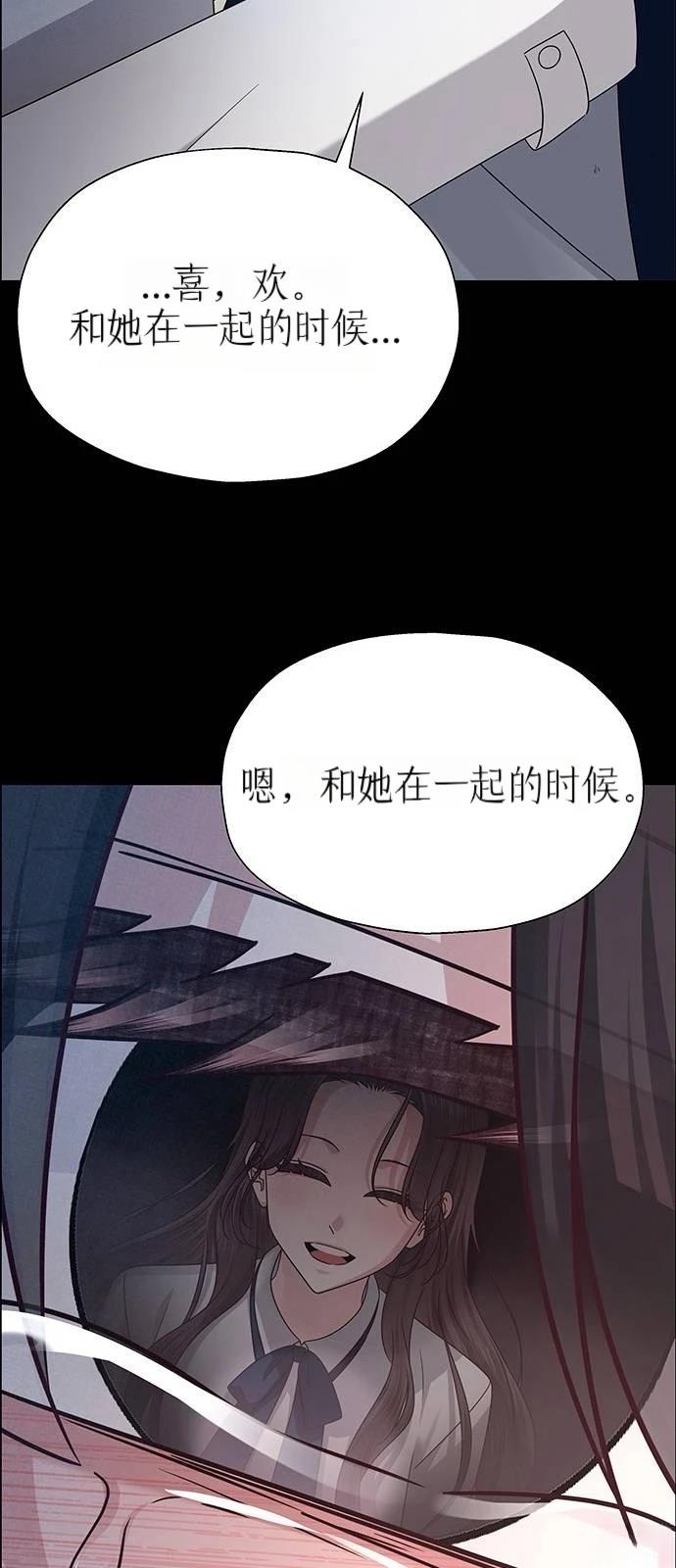 第18话86
