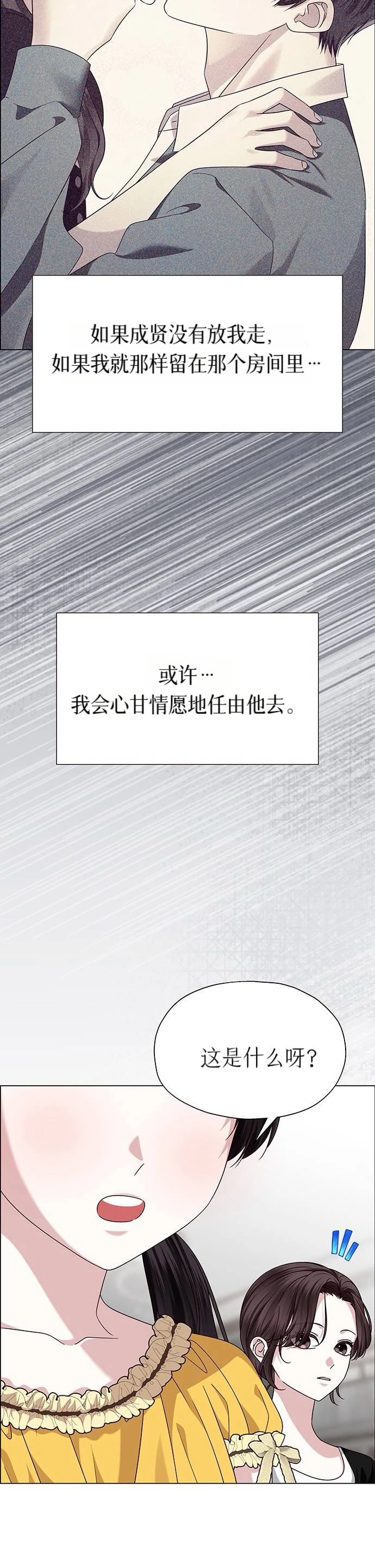 第19话1