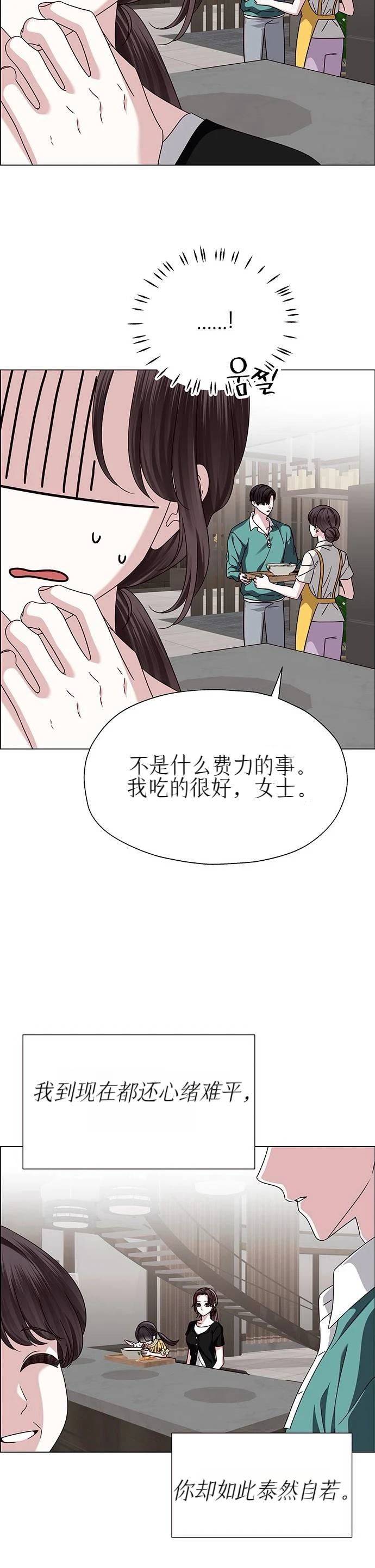 第19话11
