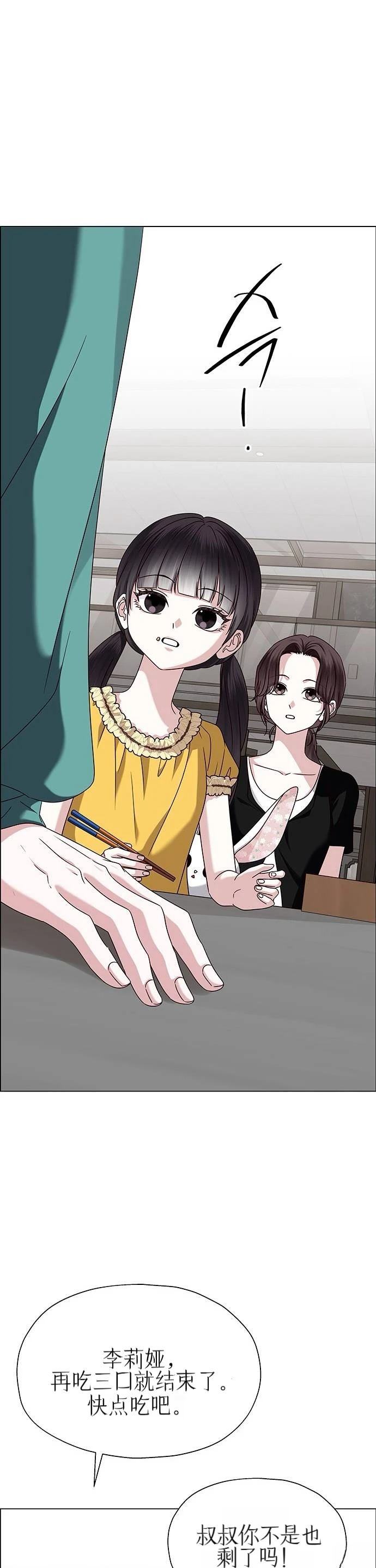 第19话13