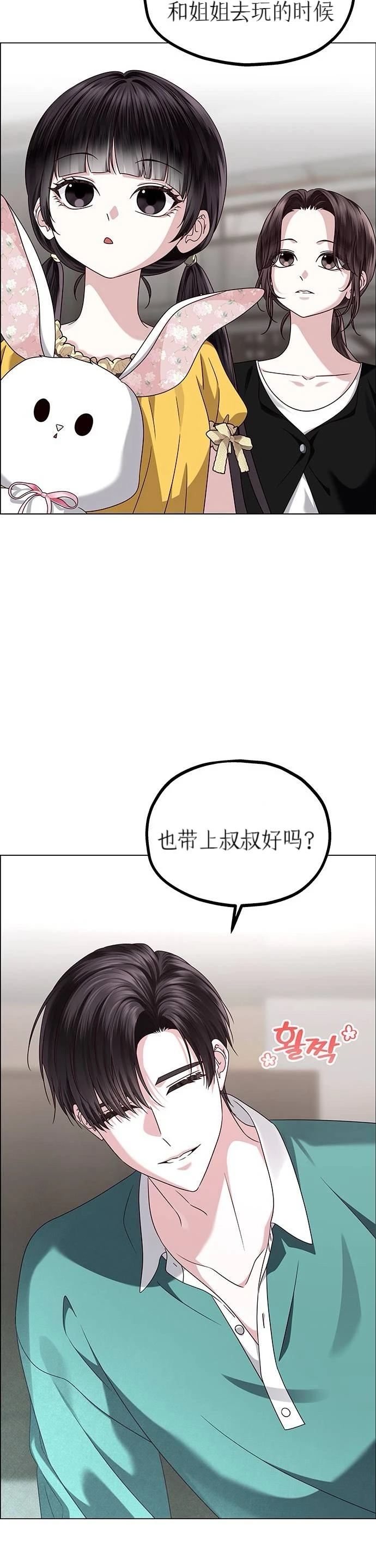第19话15