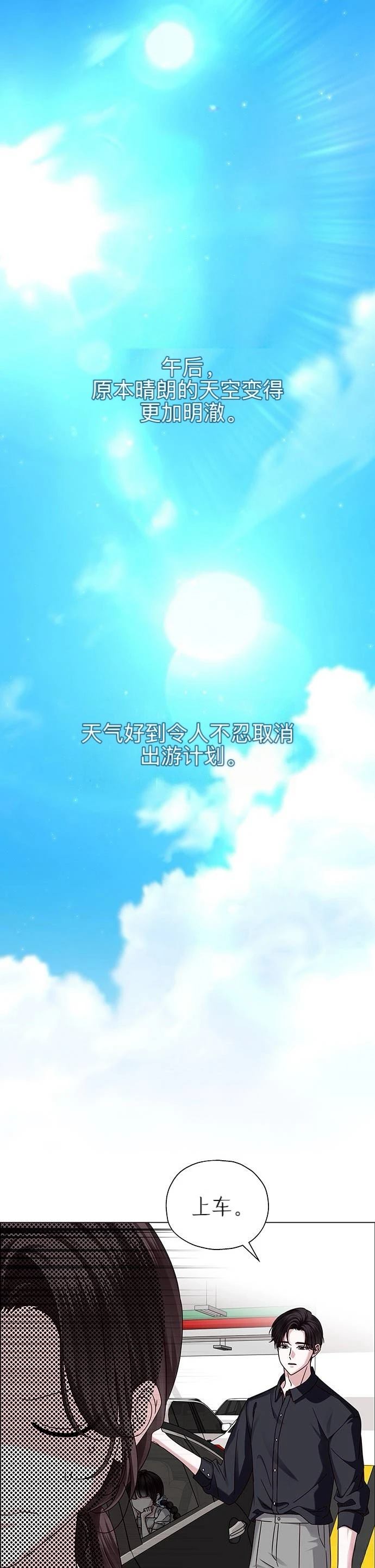第19话17