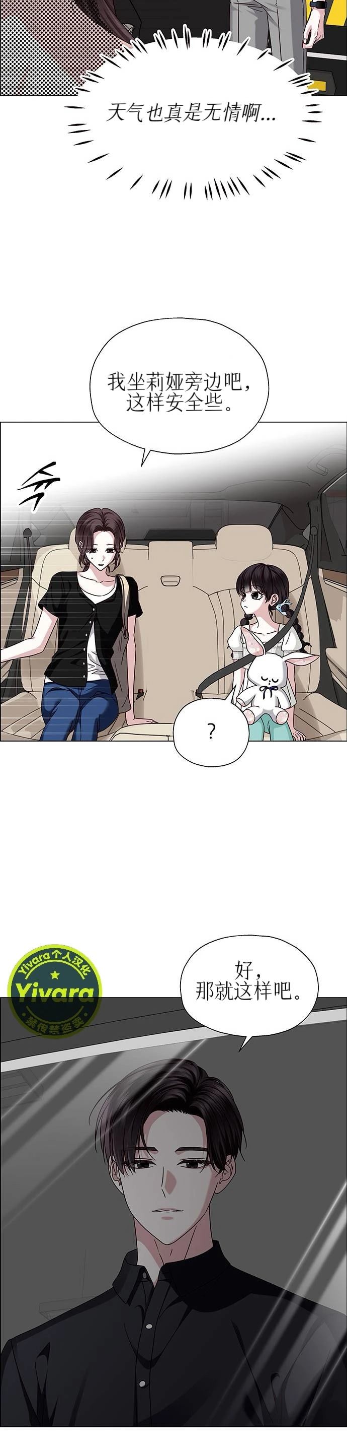 第19话18