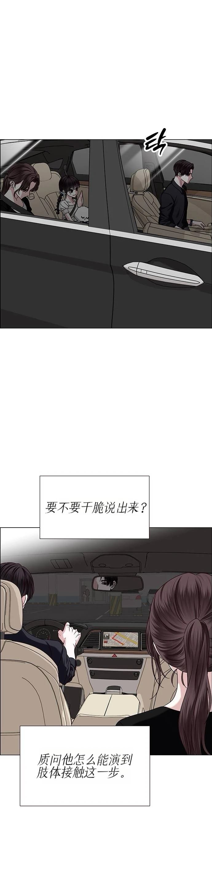 第19话19