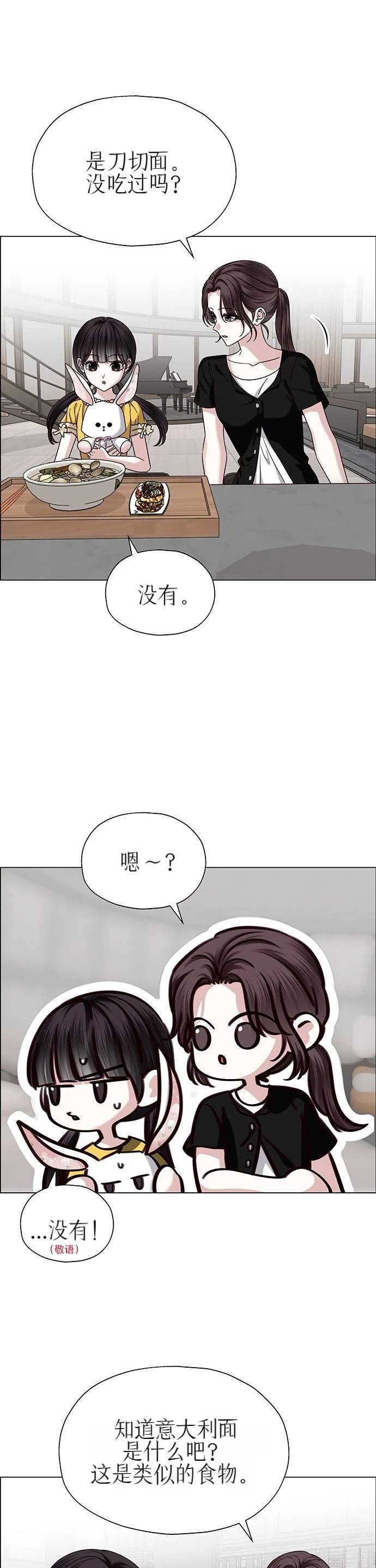 第19话2