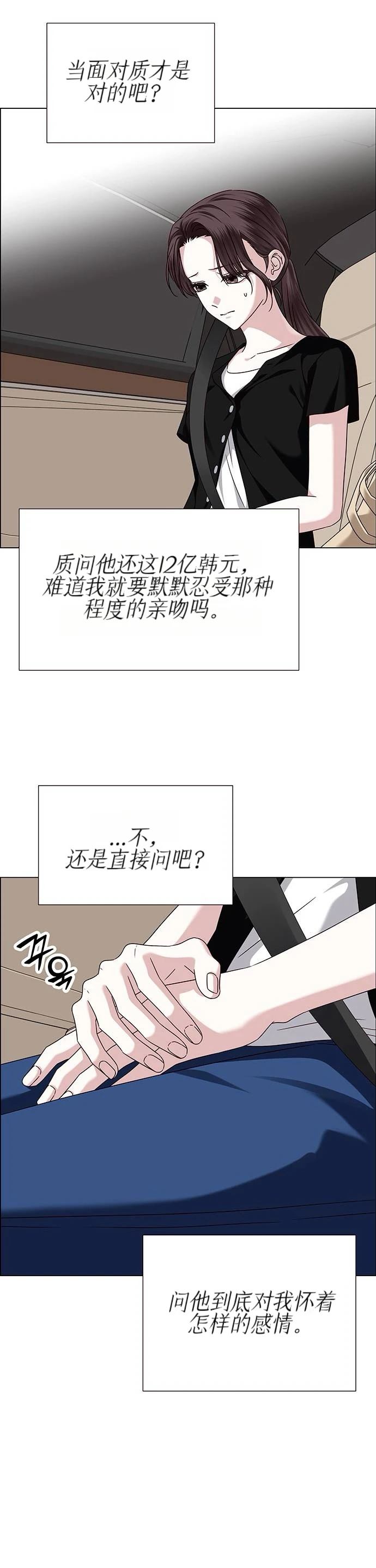 第19话20