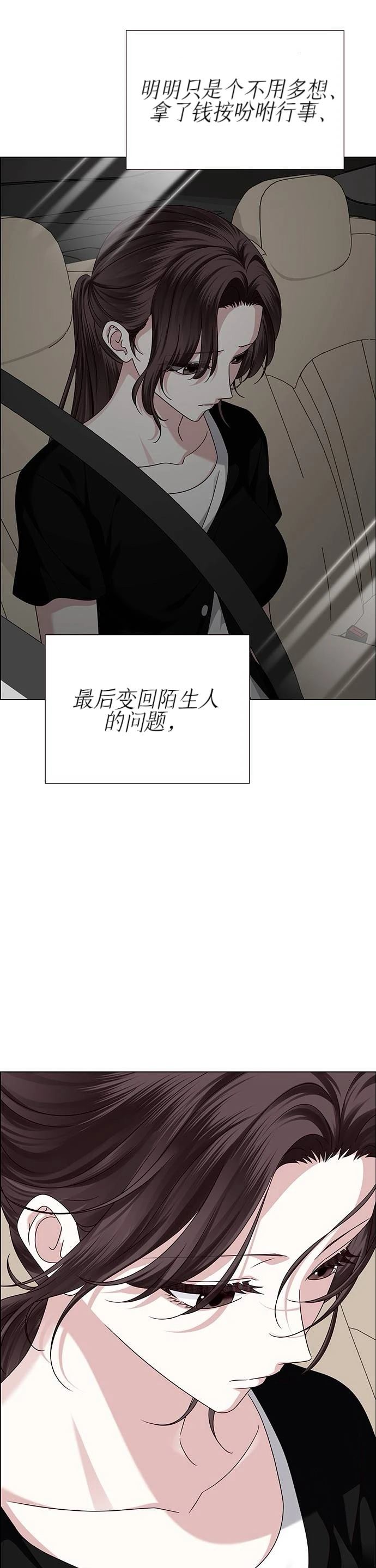 第19话21