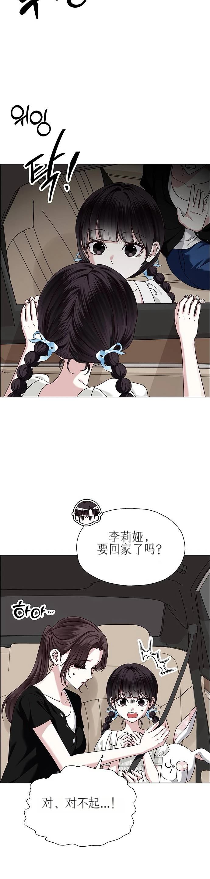 第19话23