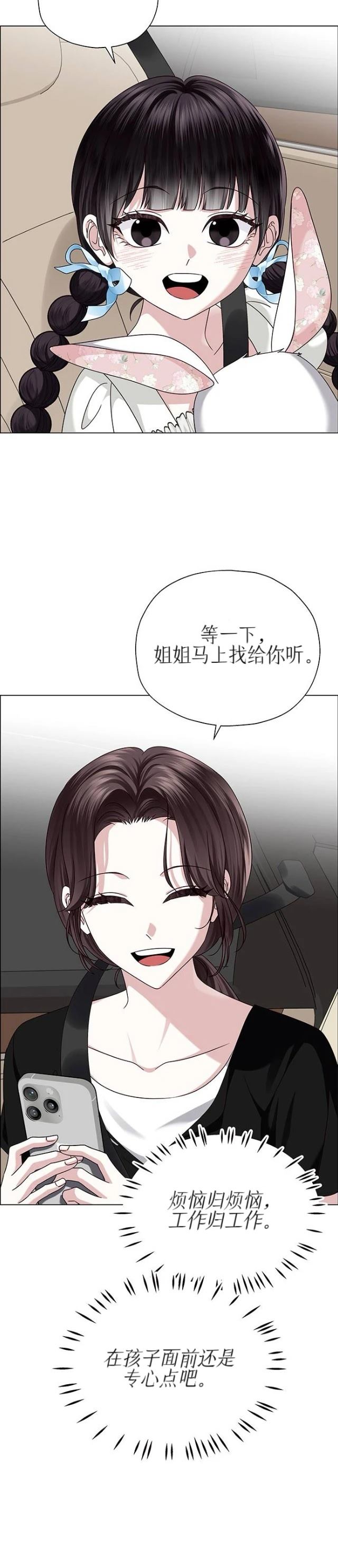 第19话25