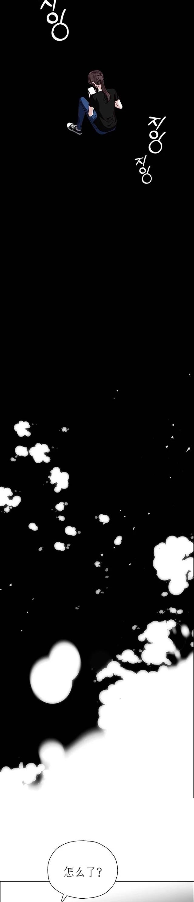 第19话27
