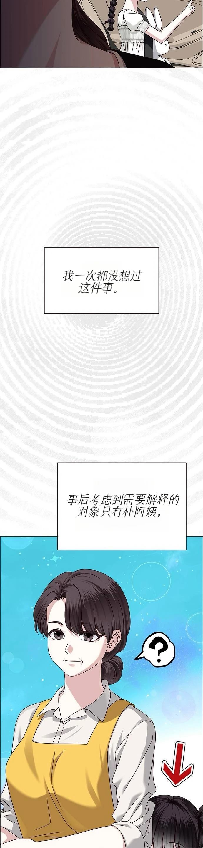 第19话31