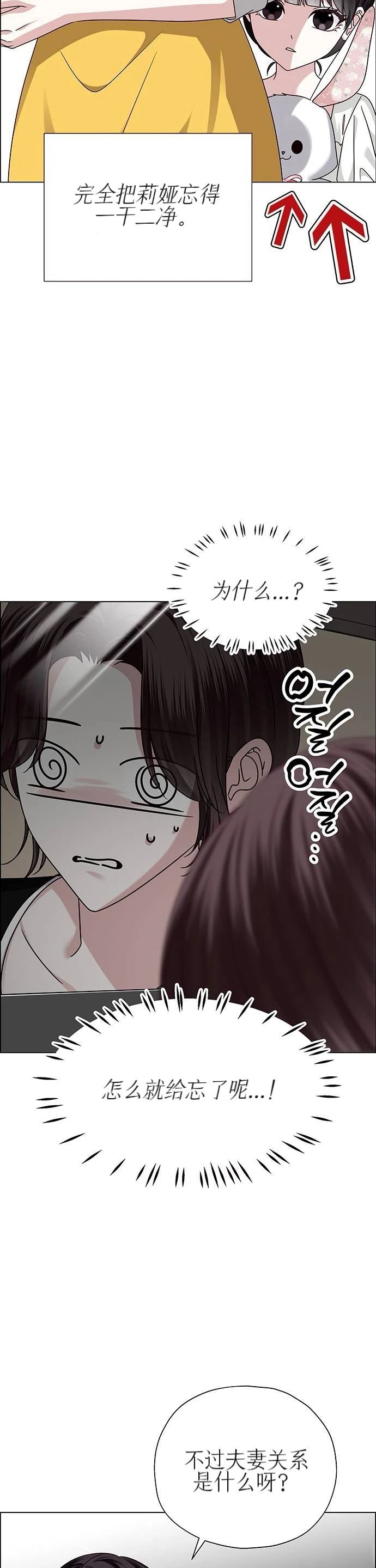 第19话32