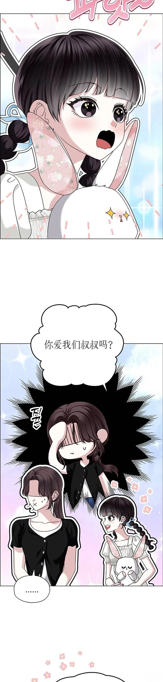 第19话34