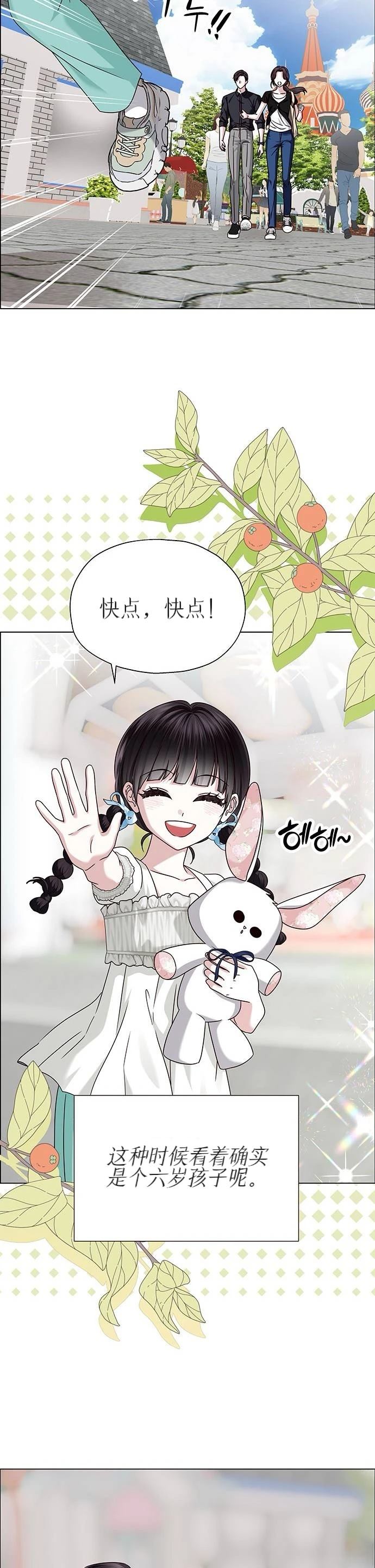 第19话39