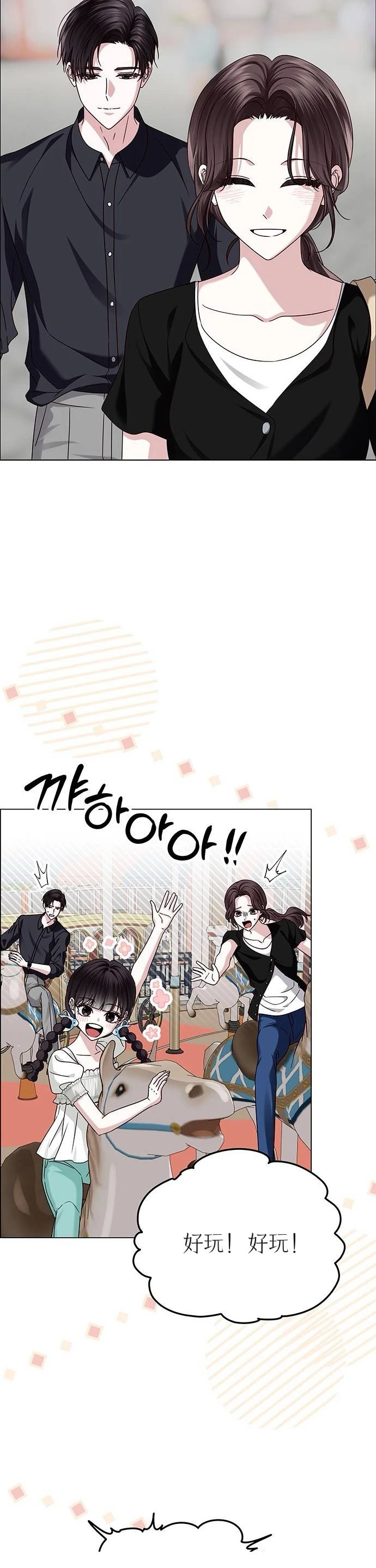第19话40
