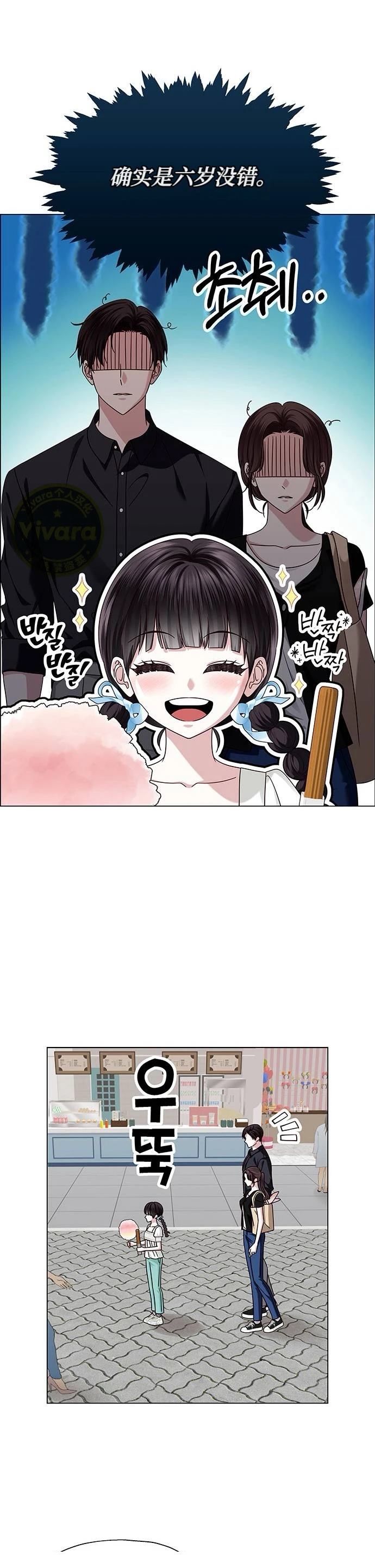 第19话42