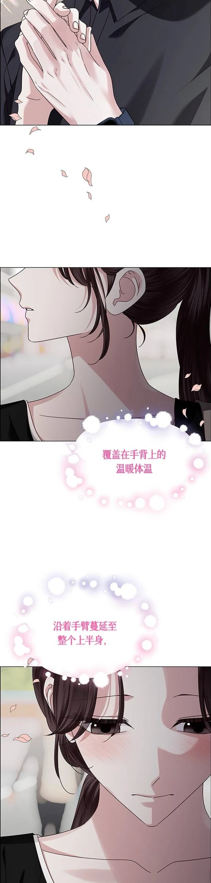 第19话45