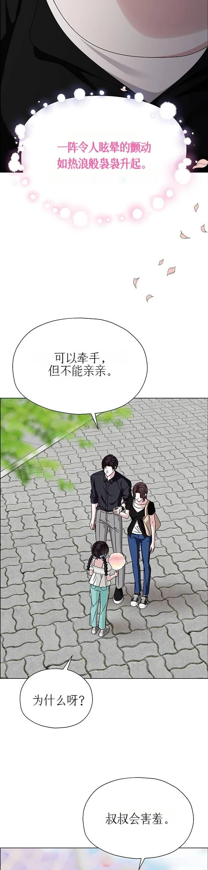 第19话46