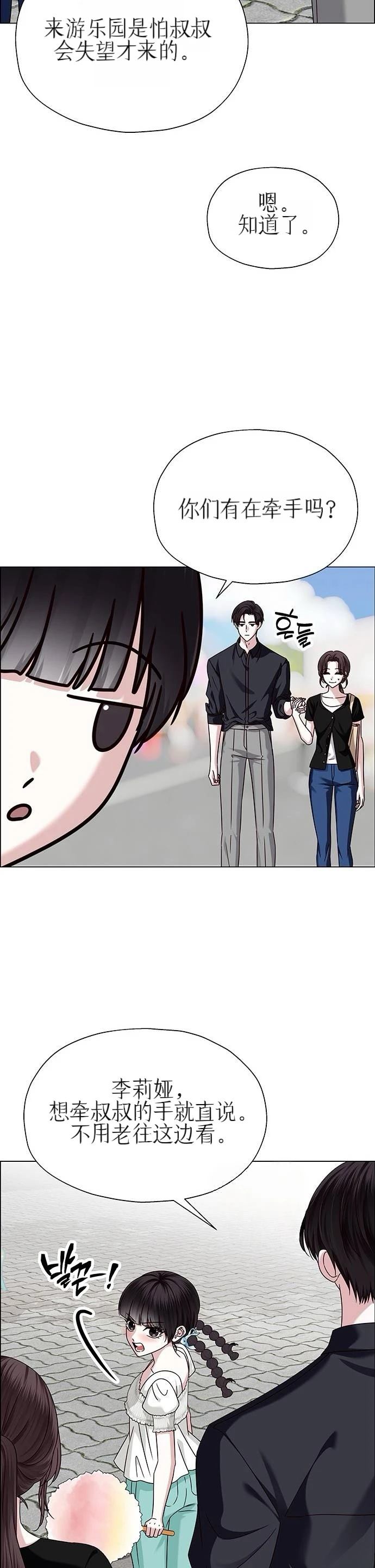 第19话48