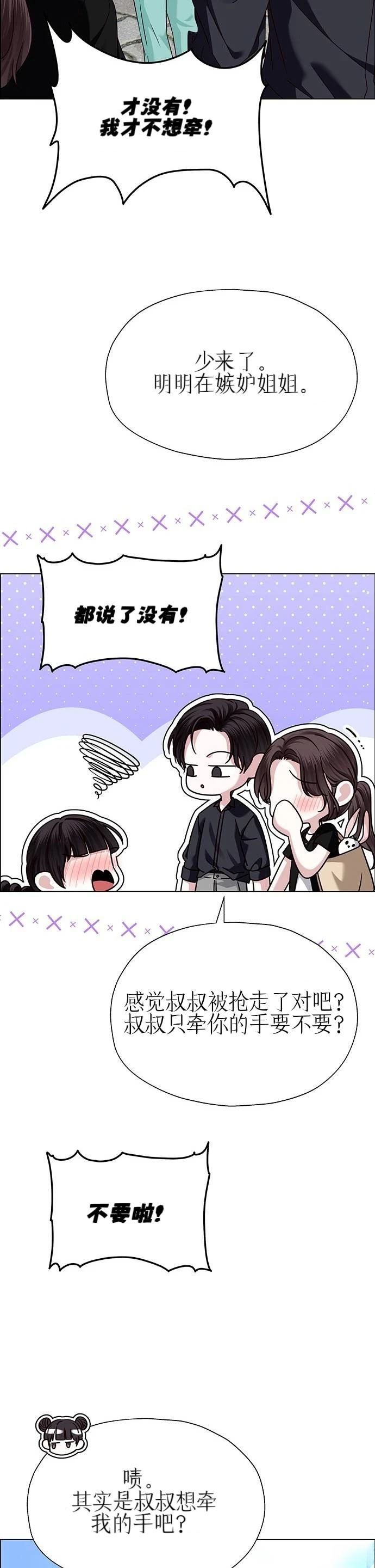 第19话49