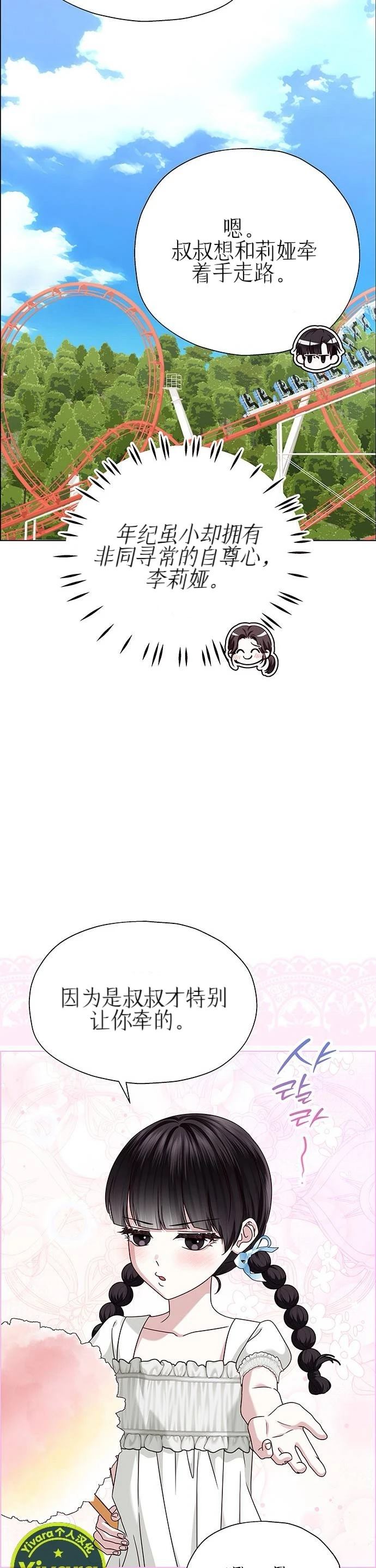 第19话50