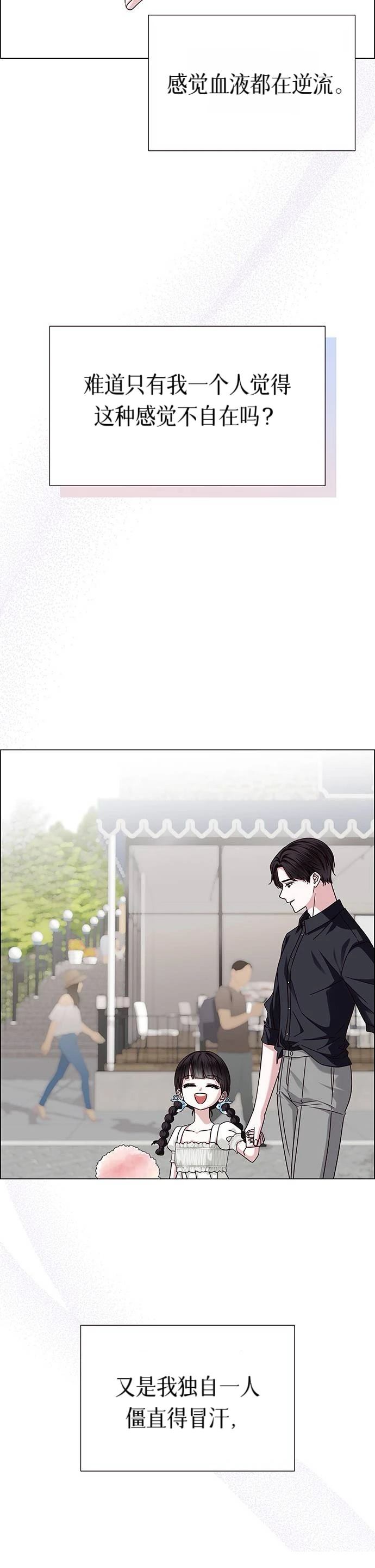 第19话52