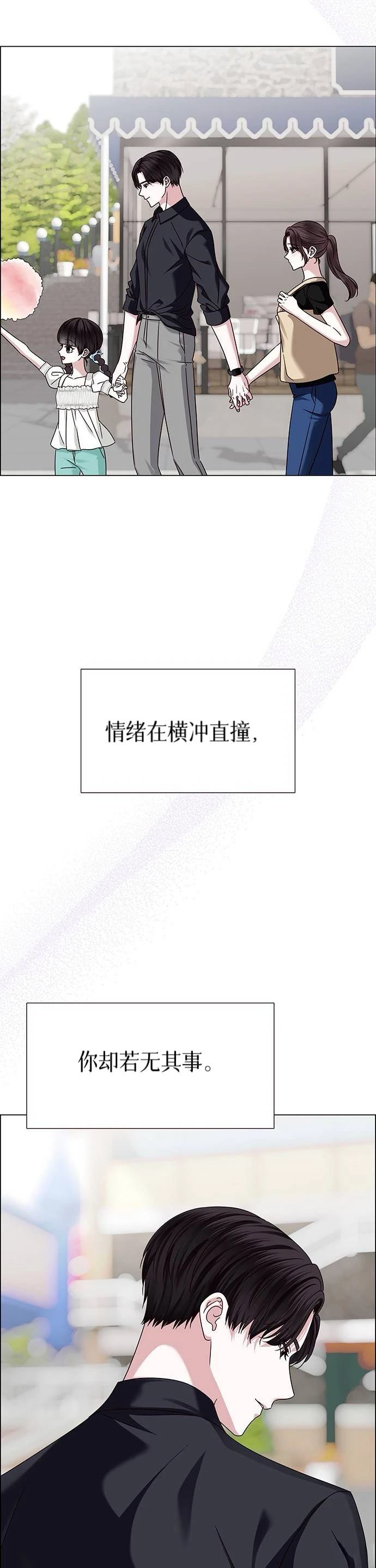 第19话53