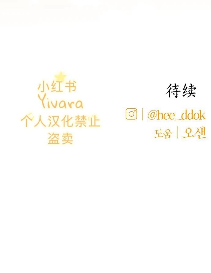 第19话59