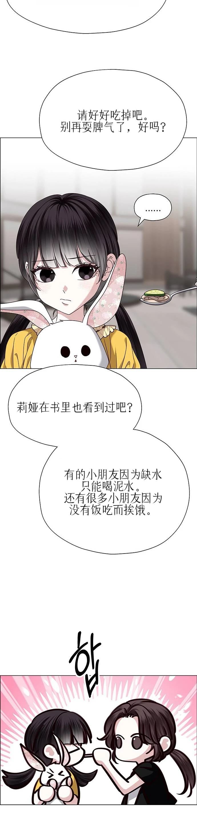 第19话6