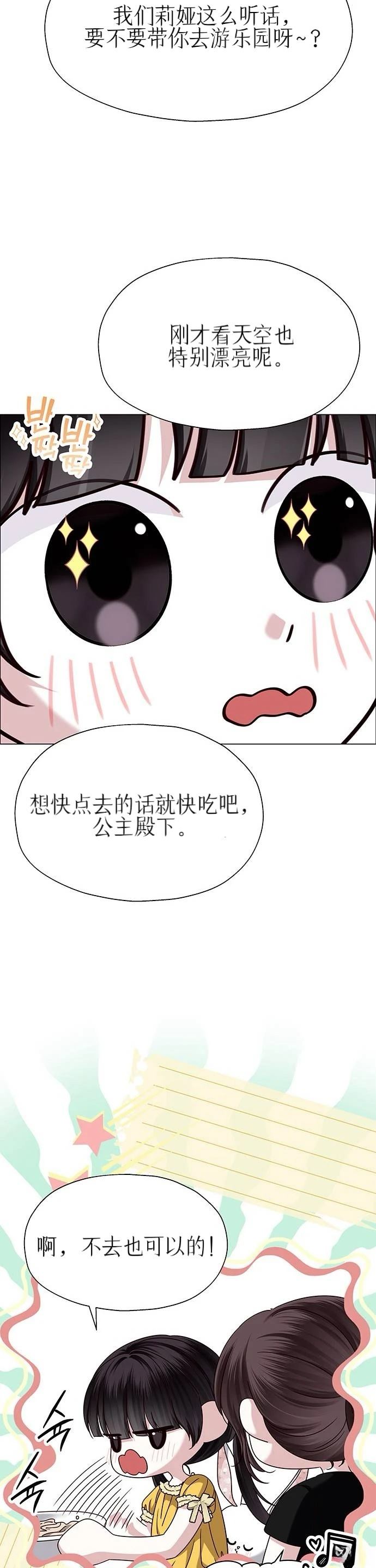 第19话9