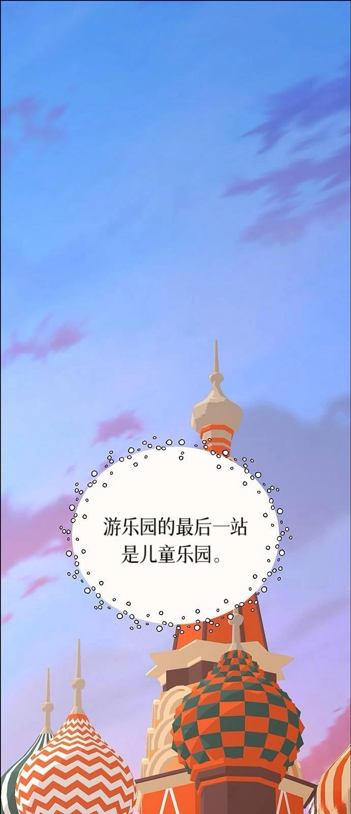 第20话0